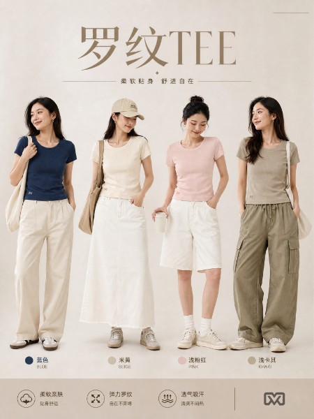 乡村大师女装品牌新品