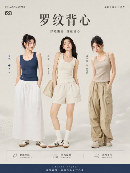 乡村大师女装品牌新品