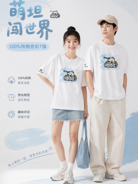 乡村大师女装品牌新品