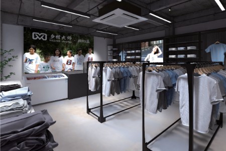 乡村大师店铺展示